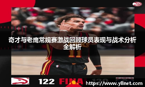 贝博ballbet艾弗森官网