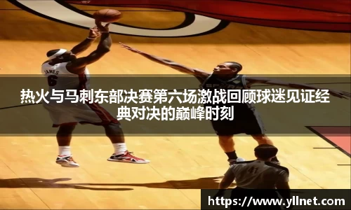 贝博ballbet艾弗森官网