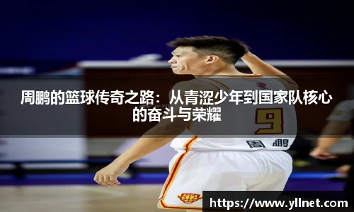 贝博艾弗森官网